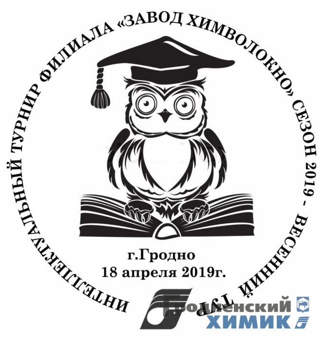 сова эмблема.jpg